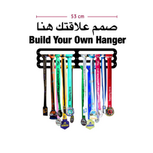 Load image into Gallery viewer, Build Your Own Medal Hanger